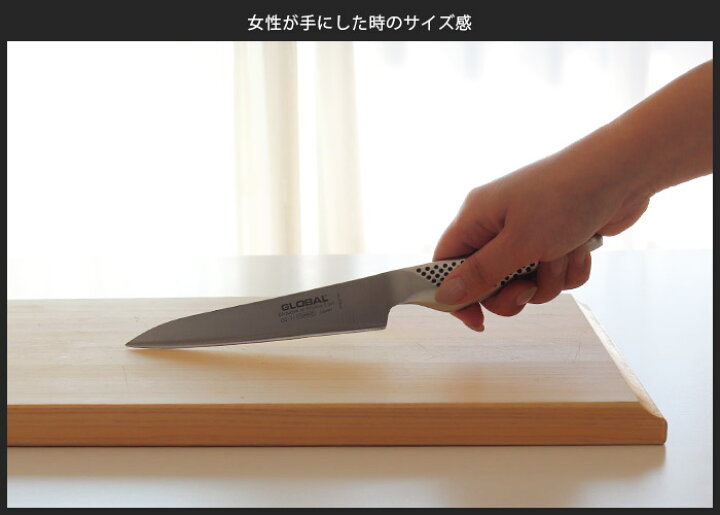 楽天市場】【特典】 グローバル 包丁 GS-11 フレキシブルナイフ 15cm 