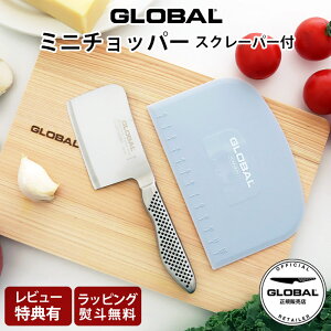 yTzy ʌ z O[o  w ~j`bp[ ( vC ) XN[p[t x( ~j`bp[ 8cm / XN[p[ ) GLOBAL  y K̔X zy [֕s z