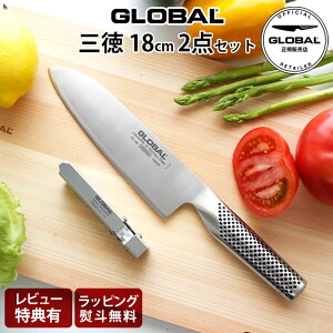 yTz O[o  w O ( 18cm ) 2_Zbg x( O 18cm / Xs[hV[vi[ ) GLOBAL  y K̔X zy [֕s z