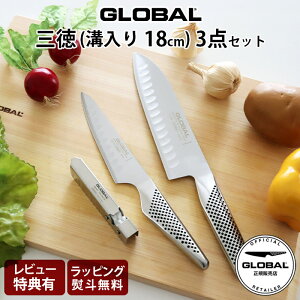 yTz O[o  w O 3_Zbg / S3 x 16cm 18cm aȂ ai O / ؃eB[iCt / Xs[hV[vi[j GLOBAL  y K̔X zy [֕s z