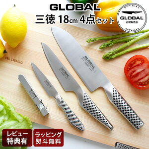 yTz O[o  w O ( 18cm ) 4_Zbg xi O 18cm / ؃eB[iCt / ނ / Xs[hV[vi[ j GLOBAL  y K̔X zy [֕s z