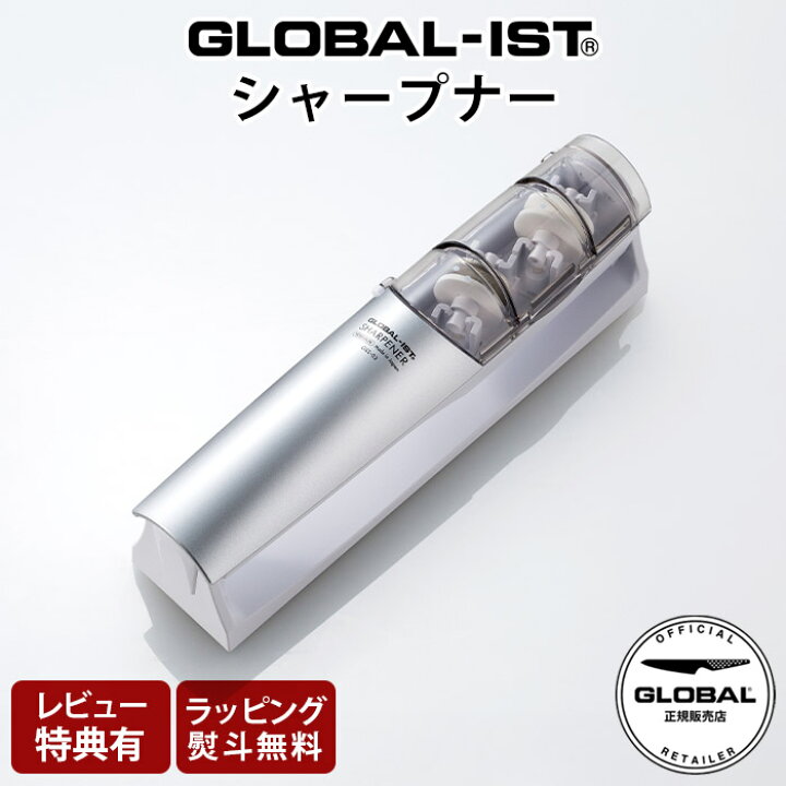 楽天市場】【特典】 グローバル 包丁 GLOBAL-IST ( グローバル イスト 
