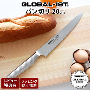 yTz O[o  GLOBAL-IST O[o CXg IST-04 p  20cm ( n / p̃Jbg) GLOBAL  y K̔X zy [֕s z