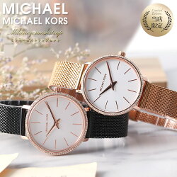 楽天市場】【当店限定】マイケルコース 時計 MICHAELKORS 腕時計 