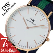 楽天市場】daniel wellington 0105dwの通販 