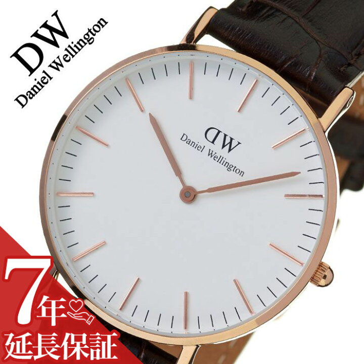 楽天市場】ダニエルウェリントン 腕時計 DanielWellington 時計 
