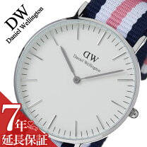 楽天市場】ダニエルウェリントン 0503dwの通販