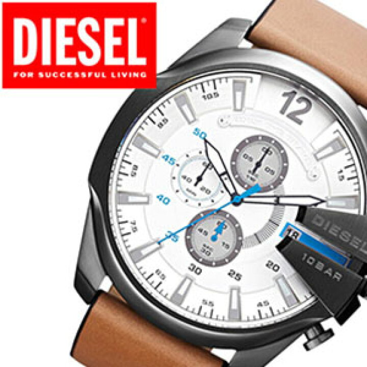 楽天市場 ディーゼル 時計 Diesel時計 ディーゼル 腕時計 Diesel 腕時計 ディーゼル時計 Diesel 時計 ディーゼル腕時計 Diesel腕時計 メガ チーフ Mega Chief メンズ レディース ホワイト Dz4280 おしゃれ ブラウン 茶 白 レザー 腕時計 ギフトのパピヨン