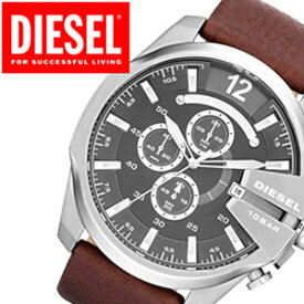 ディーゼル 時計 DIESEL時計 ディーゼル 腕時計 DIESEL 腕時計 ディーゼル時計 DIESEL 時計 ディーゼル腕時計 DIESEL腕時計 メガ チーフ MEGA CHIEF メンズ レディース ガンメタリック DZ4290 おしゃれ ブラウン 茶 レザー 送料無料