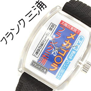 tNOY v FrankMIURA rv tN OY Frank MIURA FrankMIURAv X|[c l@ij Y fB[X FM04TK-MKBK R{ X| UFO Jbp  pfB YN 񎟉 l^ i