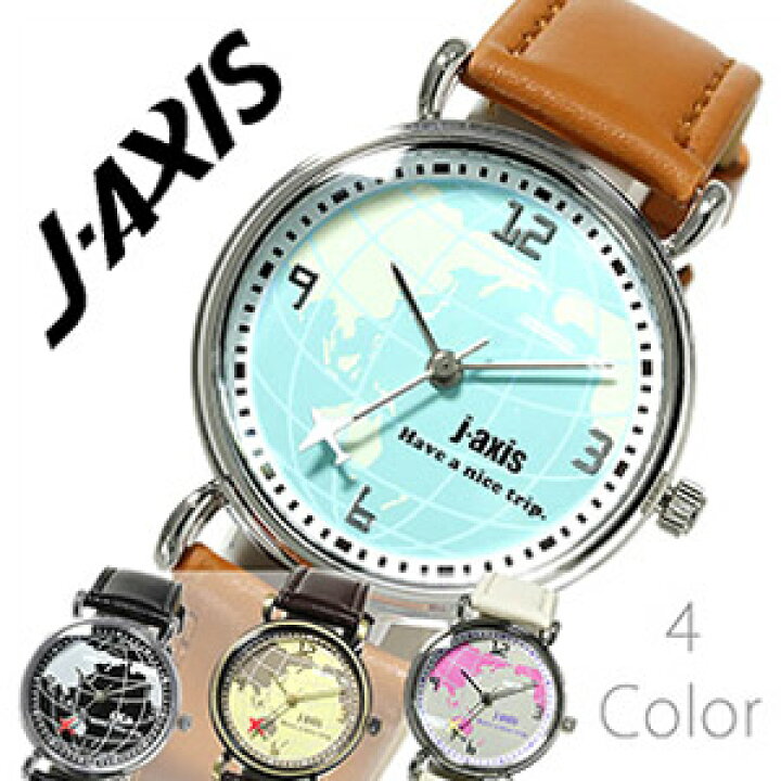 楽天市場 おひとり様1点限り ジェイアクシス腕時計 J Axis時計 J Axis 腕時計 ジェイアクシス 時計 レディース グレー ピンク 水色 Al1224 飛行機 旅行 おしゃれ レザーウォッチ 革ベルト 可愛い 地球儀 ブラック ブラウン ホワイト キャメル J Axis 腕時計ギフト
