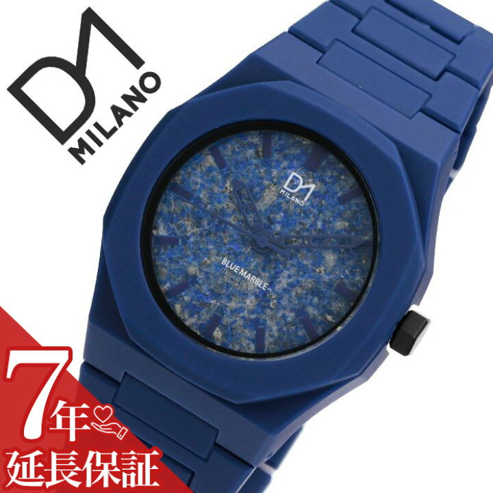 楽天市場】D1 MILANO 時計 D1ミラノ 腕時計 D1MILANO時計 ディーワン  
