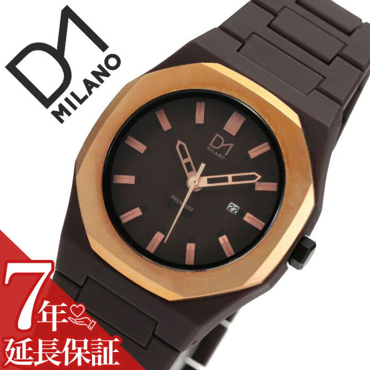 楽天市場】D1 MILANO 時計 D1ミラノ 腕時計 D1MILANO時計 ディーワン 