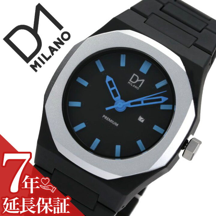 楽天市場】D1 MILANO 時計 D1ミラノ 腕時計 D1MILANO時計 ディーワン  
