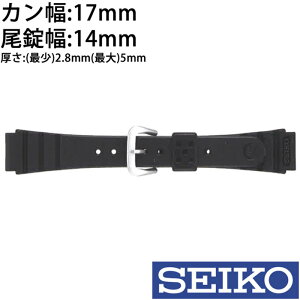 yzZCR[E^xg ւxg SEIKOxg SEIKO v rv ZCR[ E^xg xg oh   JF 17mm Y fB[X DAL6BP rvpoh  