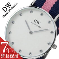 楽天市場】ダニエルウェリントン 34mm（レディース腕時計｜腕時計）の通販