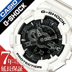 GA-110GW-7AJF カシオ ジーショック CASIO G-SHOCK Gショック G SHOCK GSHOCK ジーショック時計 ジーショック腕時計 gshock時計 gshock腕時計 メンズ ブラック アナデジ デジタル 液晶 防水 ホワイト グレー モノクロ 送料無料