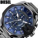 ディーゼル 時計 DIESEL時計 ディーゼル 腕時計 DIESEL 腕時計 ディーゼル時計 DIESEL 時計 ディーゼル腕時計 DIESEL腕時計 メガ チーフ MEGA CHIEF メンズ ブルー DZ4329 メタル ベルト クロノグラフ ブランド ビジネス 防水 グレー ネイビー ガンメタル 送料無料