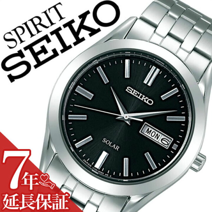 楽天市場】【最大5,000円引き】【20％OFF】【7年保証対象】セイコー 