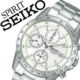 【7年保証対象】セイコー腕時計 SEIKO時計 SEIKO 腕時計 セイコー 時計 スピリット SPIRIT メンズ ホワイト SBTQ039 メタル ベルト 正規品 クロノグラフ 限定 防水 シルバー アイボリー シンプル 送料無料