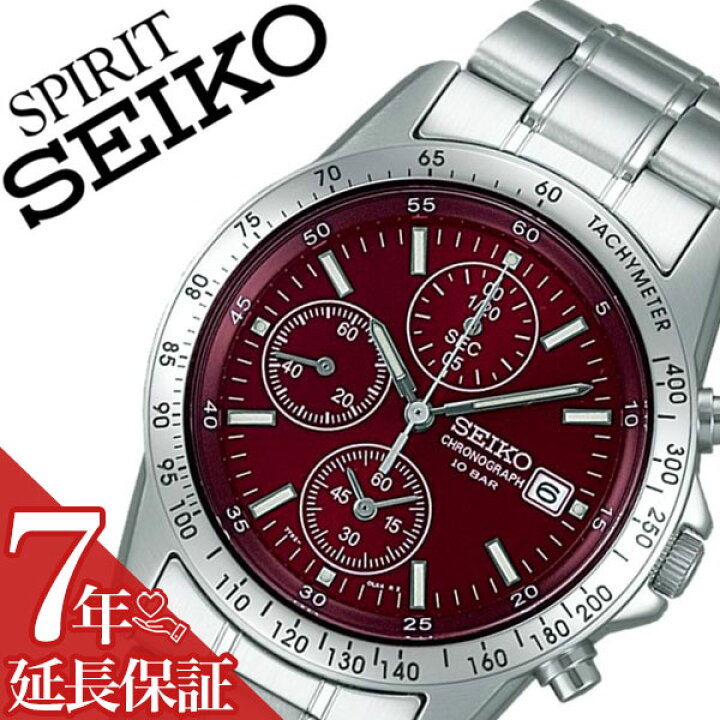 楽天市場】【最大3,777円引き】【22％OFF】【7年保証対象】セイコー 