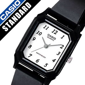 カシオ腕時計 CASIO時計 CASIO 腕時計 カシオ 時計 スタンダード STANDARD レディース ホワイト LQ-142-7B 人気 新作 ブランド アナログ 防水 ブラック ホワイト チプカシ チープ カシオ 高校生 おしゃれ スクエア アラビア数字 文字盤 見やすい