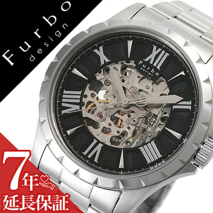 楽天市場】フルボデザイン 腕時計 Furbodesign 時計 フルボ デザイン 