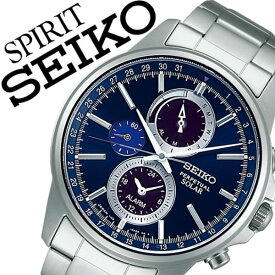【5年保証対象】セイコー腕時計 SEIKO時計 SEIKO 腕時計 セイコー 時計 スピリット スマート SPIRIT SMART メンズ ブルー SBPJ003 メタル ベルト ソーラー クロノグラフ 正規品 防水 シルバー 送料無料
