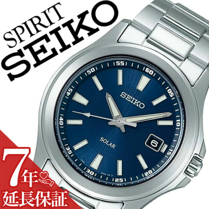 楽天市場】【最大7,200円引き】【30％OFF】【7年保証対象】セイコー 