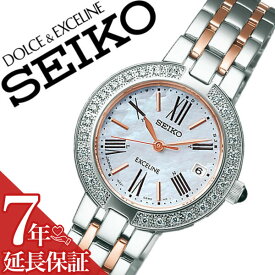 【延長保証対象】セイコー ドルチェエクセリーヌ 腕時計 SEIKO DOLCE&EXCELINE 時計 ドルチェ&エクセリーヌ ドルチェ エクセリーヌ レディース ホワイト SWCW008 メタル ベルト ソーラー 電波 シェル シルバー ダイヤ クリスタル 送料無料