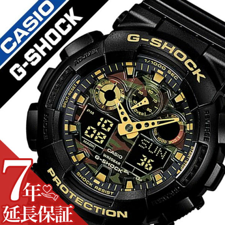 楽天市場】カシオ ジーショック 腕時計 CASIO G-SHOCK 時計 Gショック 