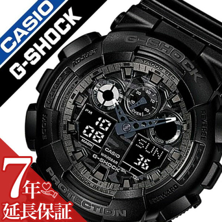 楽天市場】カシオ ジーショック 腕時計 CASIO G-SHOCK 時計 Gショック  