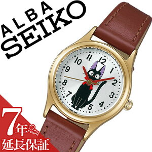 y7NۏؑΏہzZCR[ Ao rv SEIKO ALBA v ZCR[Ao SEIKOALBA Aov Aorv fB[X Vo[ ACCK405 v[g Mtg v xg Ki ̑} Wu 