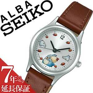 y7NۏؑΏہzZCR[ Ao rv SEIKO ALBA v ZCR[Ao SEIKOALBA Aov Aorv fB[X Vo[ ACCK406 v[g Mtg v xg Ki ƂȂ̃gg Wu