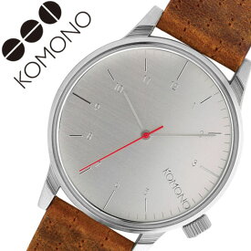 【1,298円引き】コモノ 腕時計 KOMONO 時計 コモノ 時計 KOMONO 腕時計 komono時計 komono腕時計 ウィンストン ウォールナット WINSTON WALNUT メンズ レディース シルバー KOM-W2103 人気 新作 ブランド トレンド 革 ベルト レザー インスタ insta シンプル ブラウン