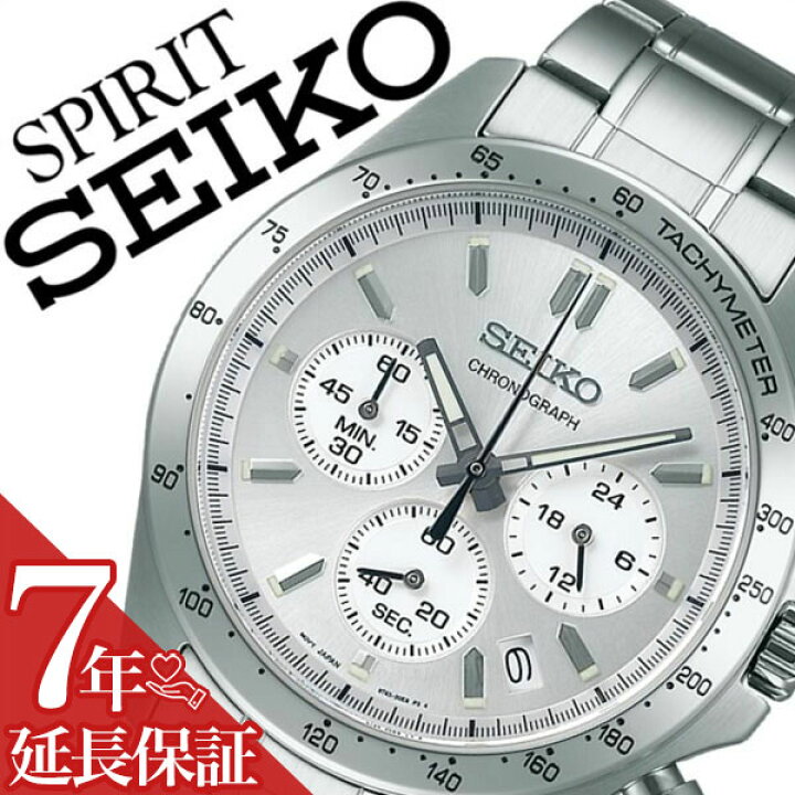 楽天市場】【最大18,000円引き】【50％OFF】セイコー 腕時計 SEIKO 