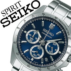 セイコー 腕時計 SEIKO 時計 SEIKO SPIRIT 腕時計 セイコー スピリット 時計 メンズ ブルー SBTR011 メタル ベルト クロノグラフ シルバー ネイビー プレゼント ギフト 送料無料