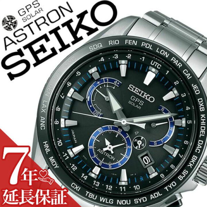 楽天市場】セイコー アストロン SEIKO ASTRON 時計 セイコーアストロン 