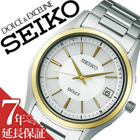 セイコー ドルチェ&エクセリーヌ 腕時計 SEIKO 時計 セイコー ドルチェ エクセリーヌ DOLCE&EXCELINE メンズ シルバー SADZ188 正規品 人気 新作 流行 ブランド ソーラー電波時計 防水 メタル ベルト プレゼント ギフト ゴールド 送料無料