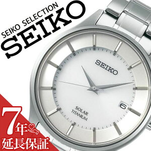 �y�ő�7,000�~�����z�y20��OFF�z�y7�N�ۏؑΏہz�Z�C�R�[ �r���v SEIKO ���v �Z�C�R�[ �Z�C�R�[�Z���N�V���� SELECTION �����Y �V���o�[ SBPX101 ���K�i �y�A���f�� �\�[���[ �y�� ���^�� �x���g ����