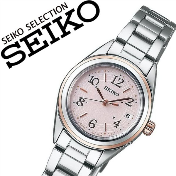 高い品質 【5年保証対象】セイコー 腕時計 SEIKO 時計 セイコー 時計 