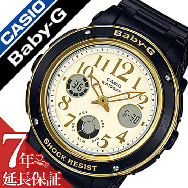 楽天市場】【7年保証対象】カシオ ベビーG 腕時計 CASIO 時計 カシオ 時計 CASIO 腕時計 Baby-G レディース ホワイト BGA- 151EF-1BJF 正規品 人気 ブランド 防水 アナデジ ベイビーG ベビージー 丈夫 プレゼント ギフト アウトドア 送料無料 : 腕時計 ギフトのパピヨン