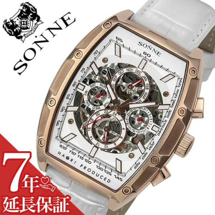 楽天市場】【7年保証対象】ゾンネ 腕時計 SONNE 時計 ゾンネ 時計 