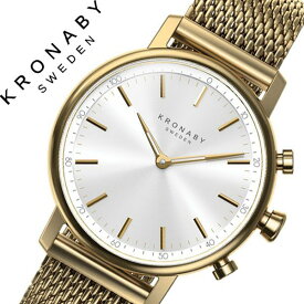 クロナビー 腕時計 KRONABY 時計 クロナビー 時計 KRONABY 腕時計 キャラット CARAT ユニセックス ホワイト A1000-1916 北欧 ステンレス スマートウォッチ ラウンド アプリ カレンダー GPS ハイスペック ブルートゥース シンプル ゴールド