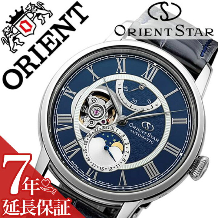 楽天市場】【7年保証対象】オリエント 腕時計 ORIENT 時計 オリエント 