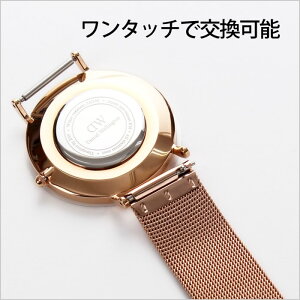 時計ベルト