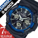 【最大5,600円引き】【20％OFF】カシオ 腕時計 CASIO 時計 ジーショック G-SHOCK メンズ ブラック GAW-100B-1A2JF Gショック スタンダード スポーツウォッチ アウトドア ビッグフェイス ワールドタイム カレンダー ソーラー デジタル アナデジ 電波時計 ブルー 送料無料