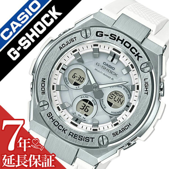 楽天市場】カシオ 腕時計 CASIO 時計 ジーショック ジースチール G 