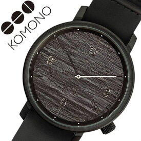 【1,408円引き】コモノ 腕時計 KOMONO 時計 コモノ 時計 KOMONO 腕時計 マグナス グラファイト MAGNUS GRAPHITE メンズ レディース ユニセックス ブラウン KOM-W1941 人気 ブランド プレゼント ギフト 革 レザー ベルト シンプル おしゃれ ブラック 送料無料【FK2020_3】