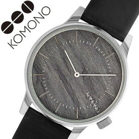 【1,408円引き】コモノ 腕時計 KOMONO 時計 コモノ 時計 KOMONO 腕時計 ウィンストン デコ アッシュ WINSTON ASH メンズ レディース ユニセックス グレー KOM-W3015 人気 ブランド プレゼント ギフト 革 レザー ベルト シンプル おしゃれ ブラック 送料無料